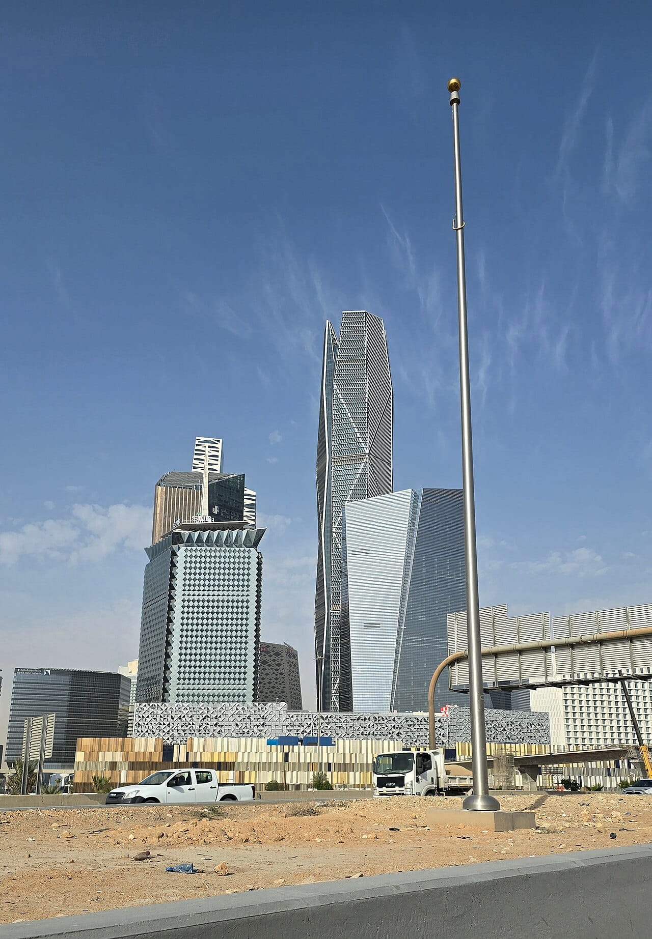برج صندوق الاستثمارات العامة